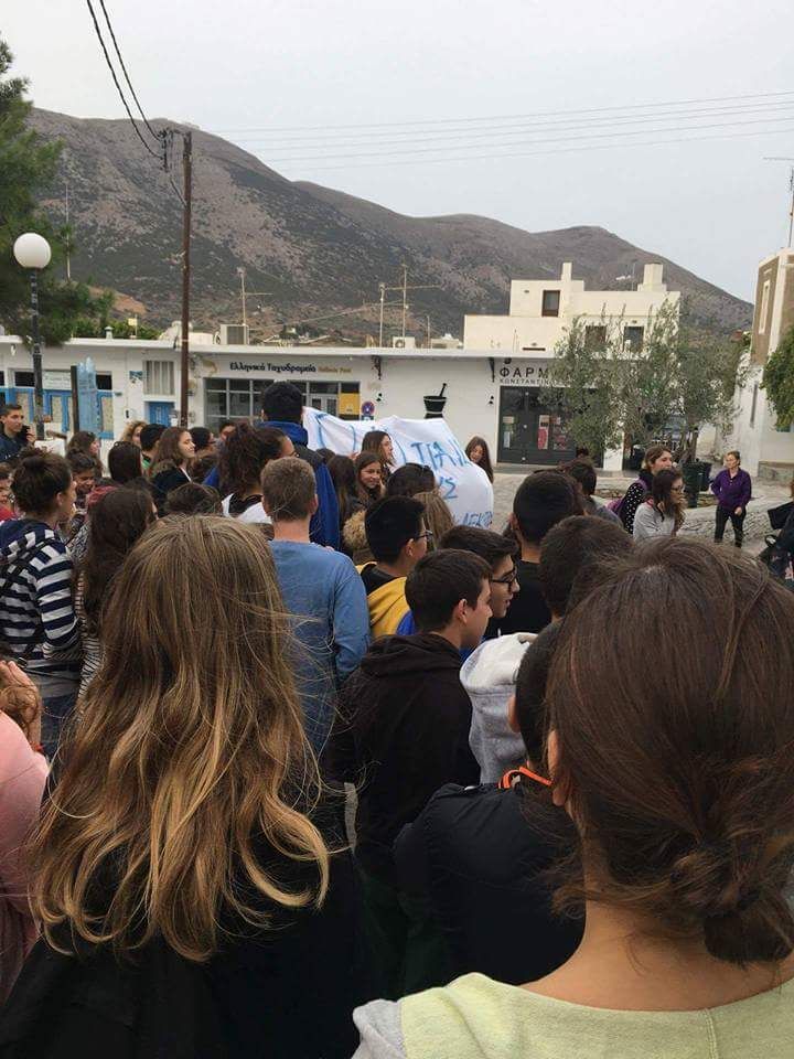 Φωτογραφίες από την κινητοποίηση των μαθητών στη Σίφνο