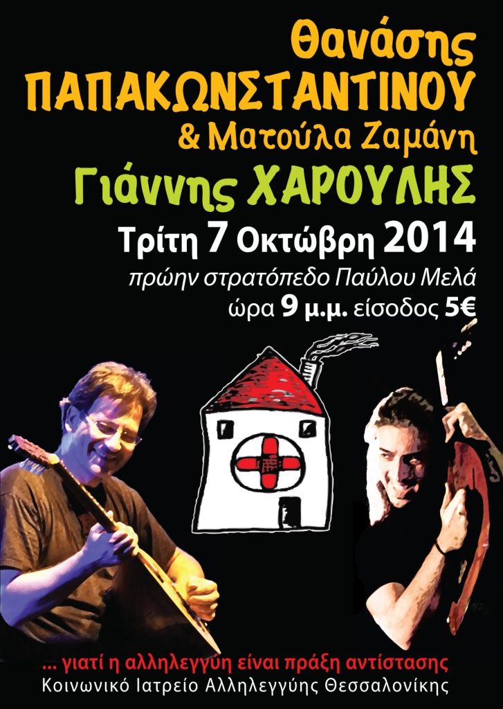 alfavita.gr