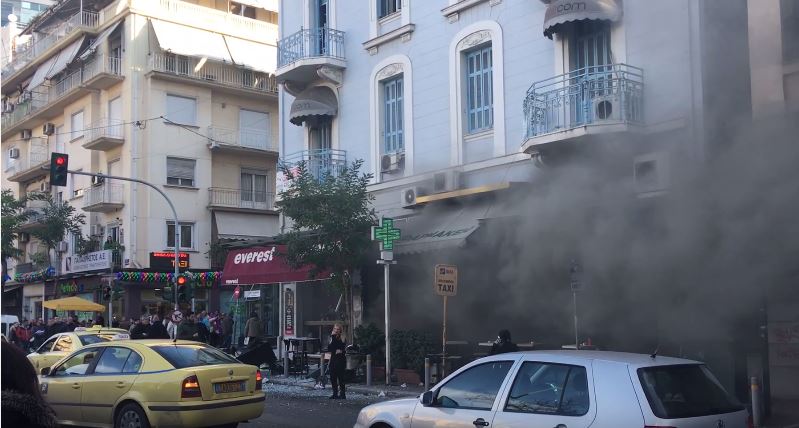 Έκρηξη