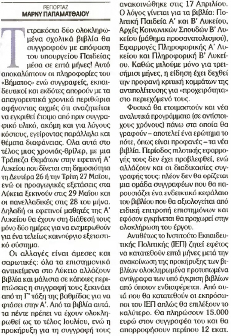alfavita.gr