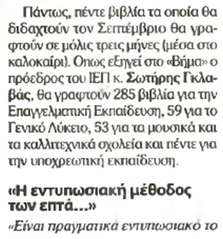 alfavita.gr