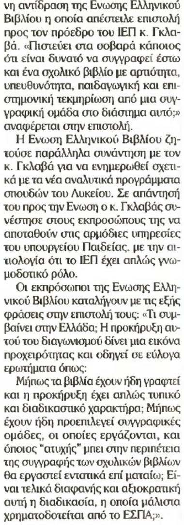 alfavita.gr