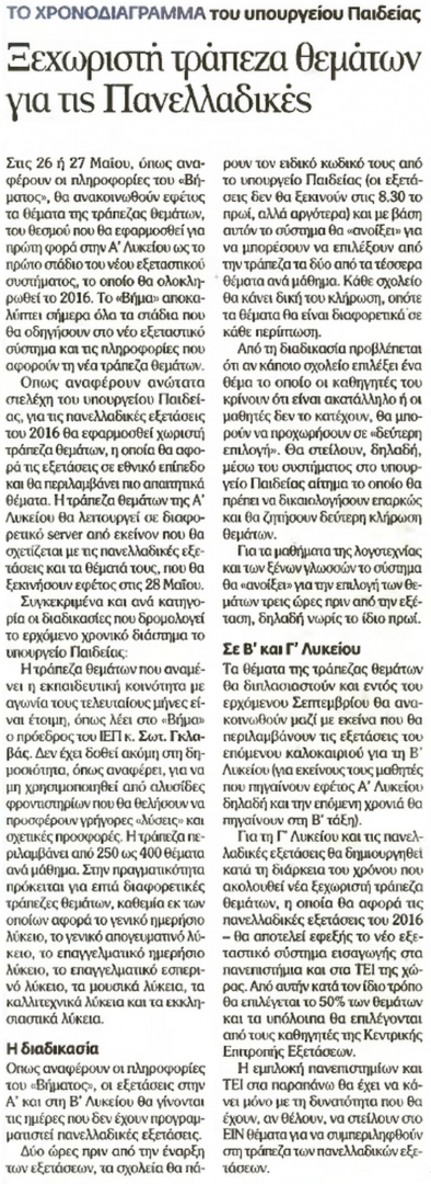 alfavita.gr