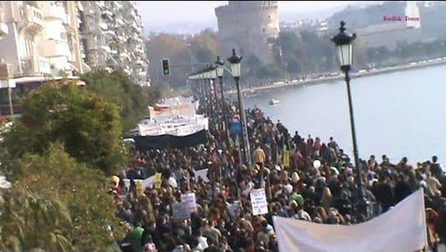 Επιτροπή Αγώνα Θεσσαλονίκης ενάντια στην εξόρυξη χρυσού