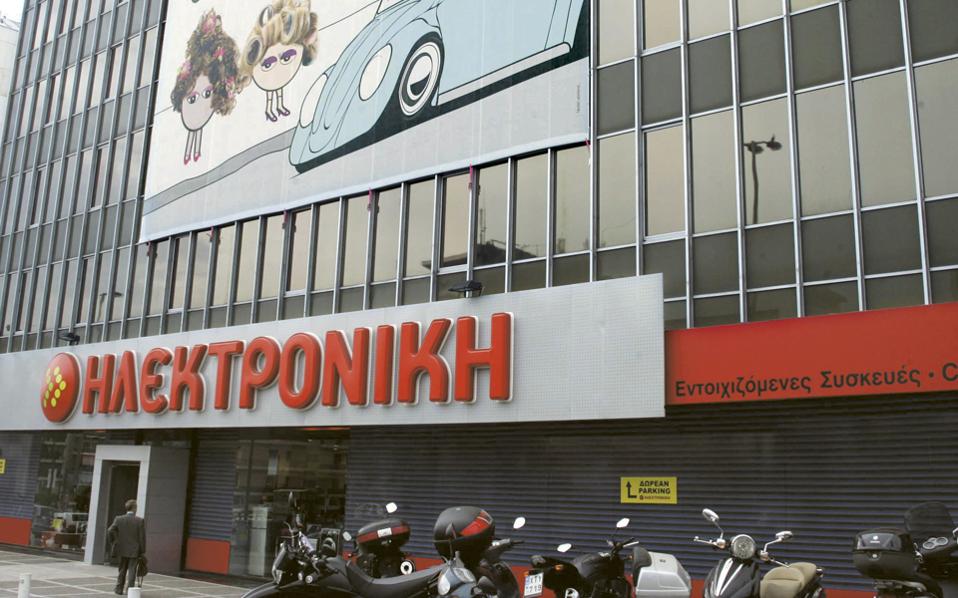 Ηλεκτρονική Αθηνών