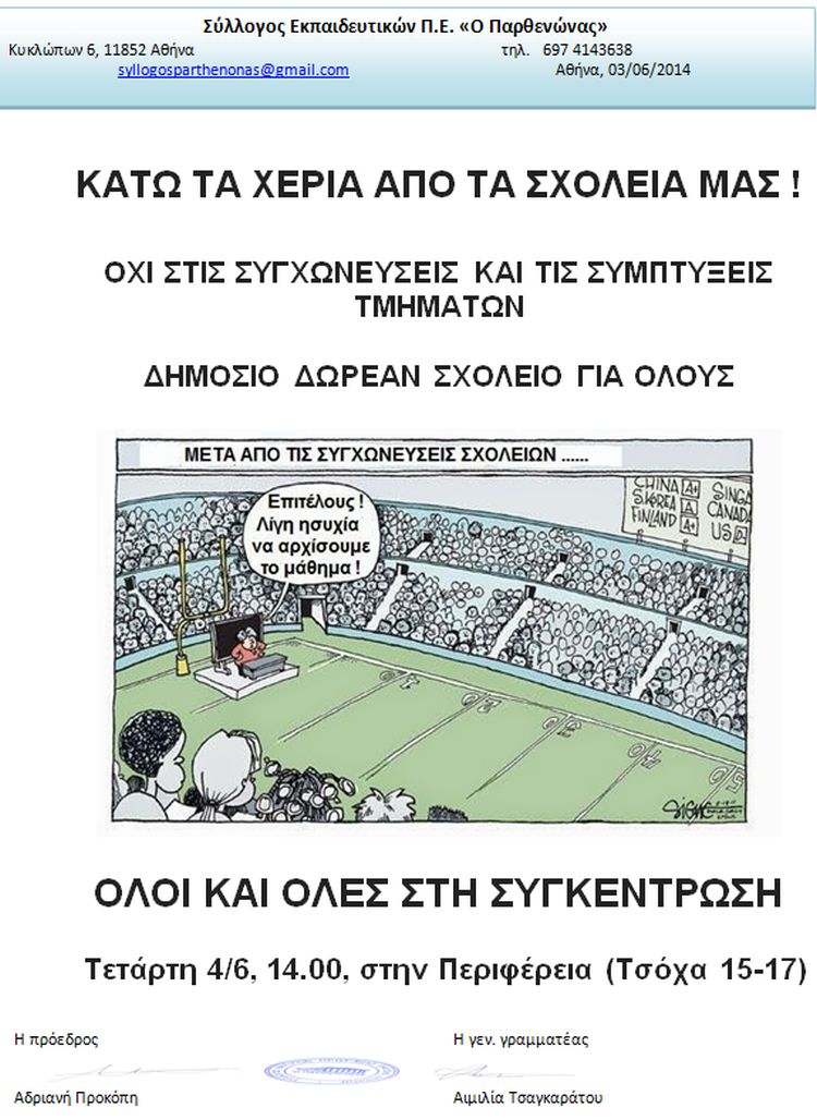 alfavita.gr