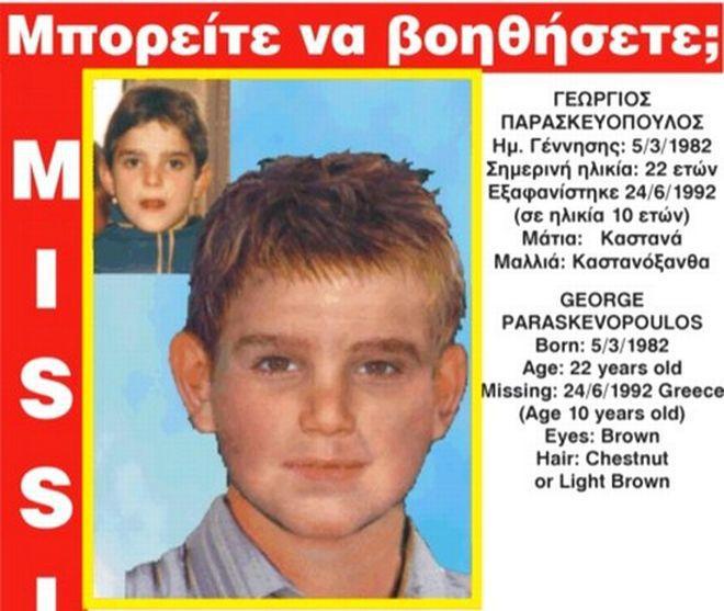 Από την Αννούλα στον Μπεν: 5 εξαφανίσεις παιδιών που συγκλόνισαν την Ελλάδα