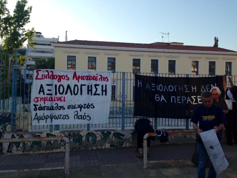 alfavita.gr
