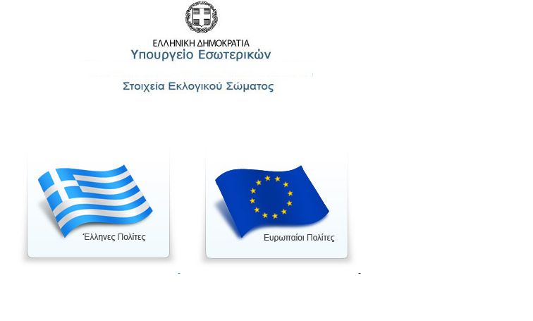 alfavita.gr