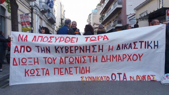 Πελετίδης