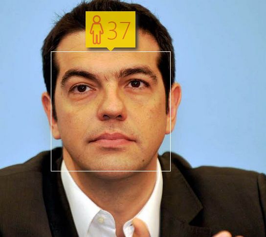 Αλέξης Τσίπρας