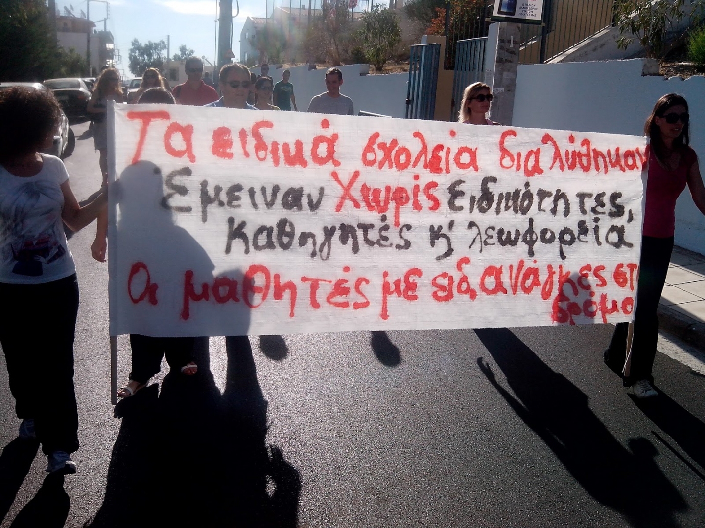 ΕΠΑΛ Κορωπίου, alfavita.gr
