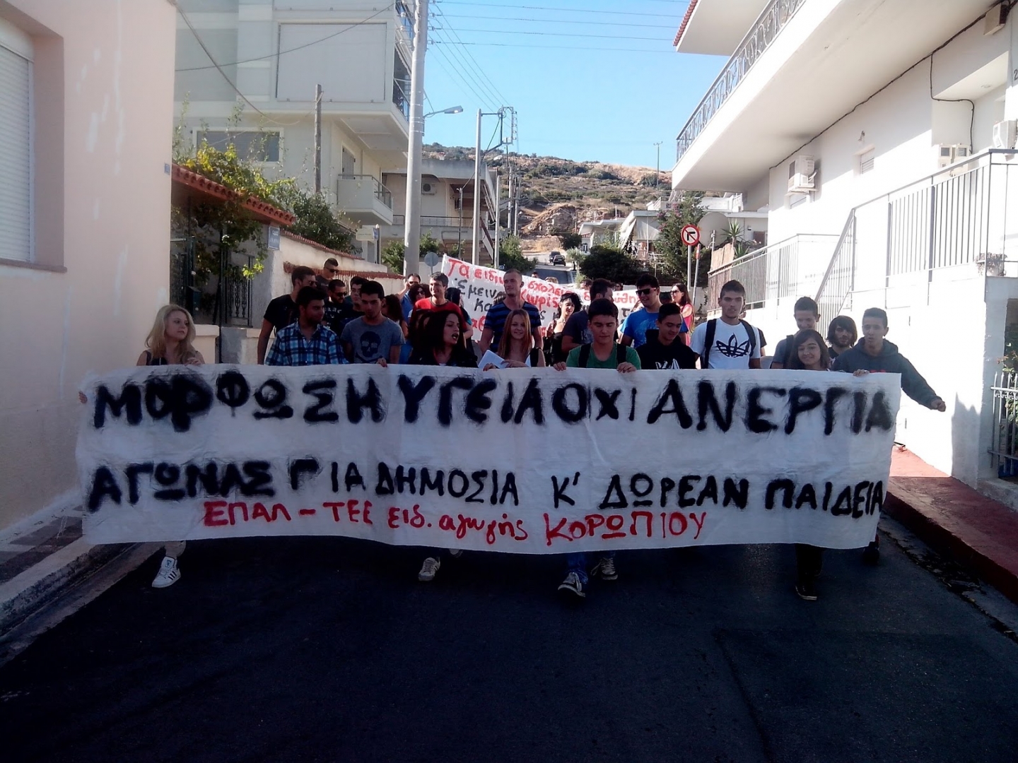 ΕΠΑΛ Κορωπίου, alfavita.gr
